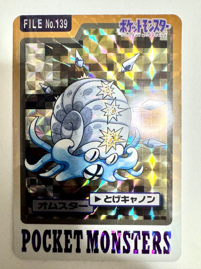 ポケモンカードダス スペシャルカードダス FILE No.000 他 98枚希少