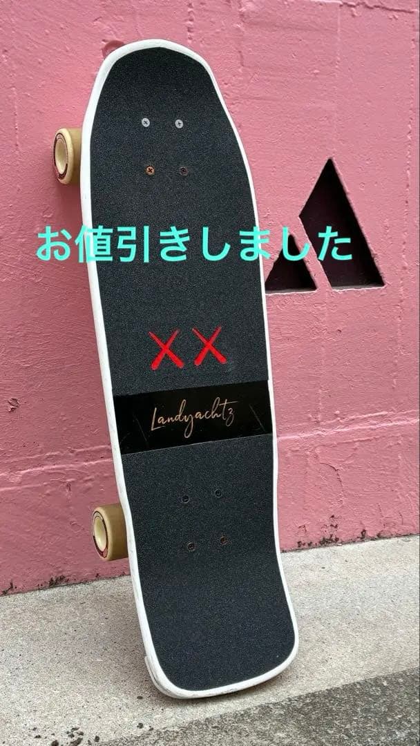 ランドヤッツ ディンギー シェイプ9 個人リビルト美品