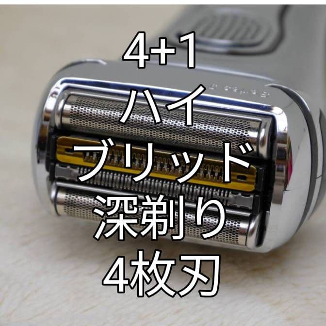 ブラウン 9シリーズ マットシルバー 新品未使用❣️