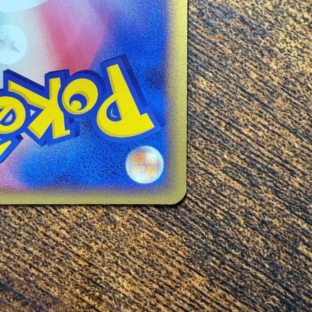 ゲンガー ゴースト 構築スタンダードデッキ アルセウスLV.X 雷&超 Pt