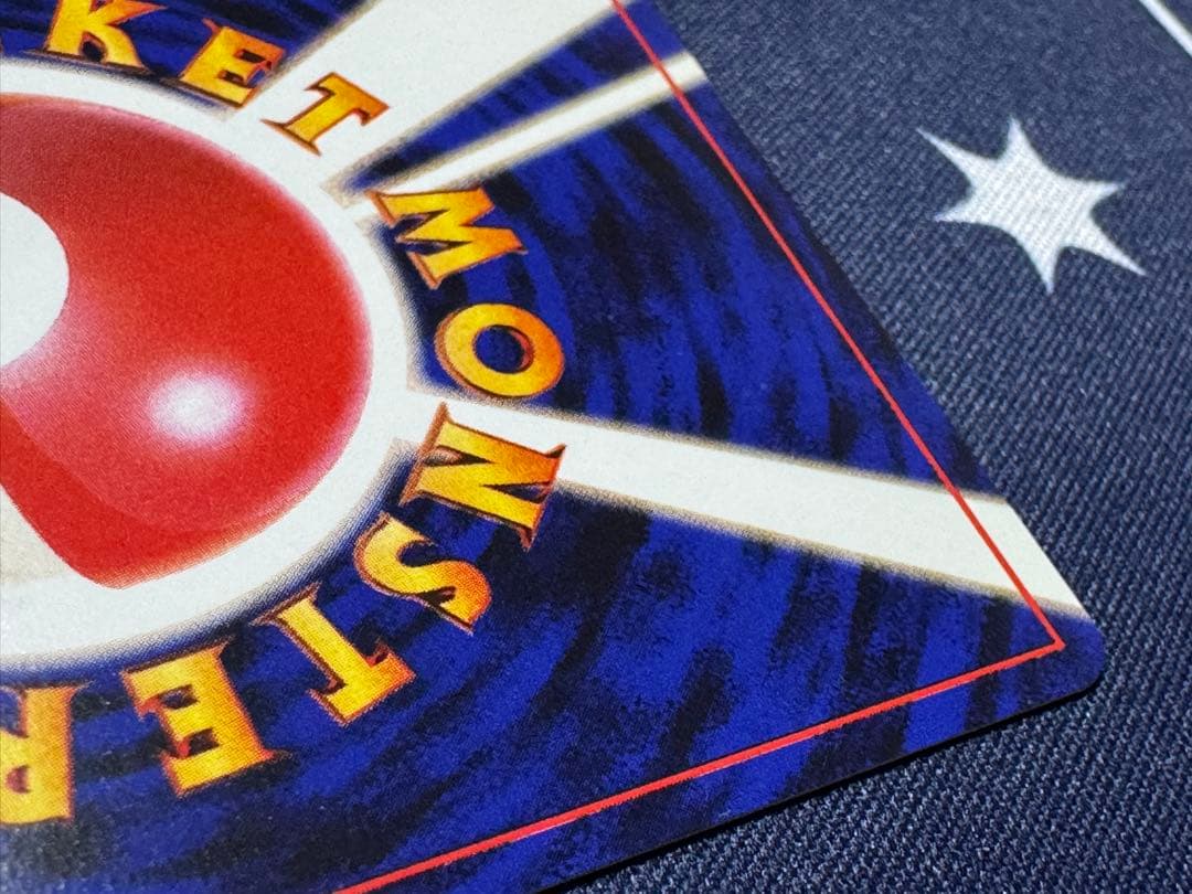 ロケット団のニャース:旧裏 [No.052]ポケモンCD ニャースのパーティ