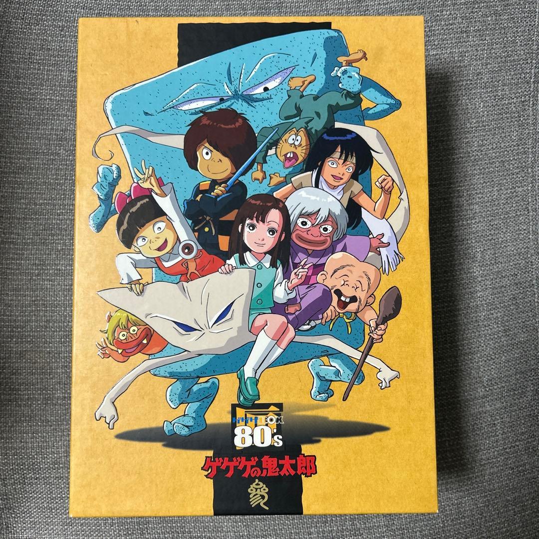 ゲゲゲの鬼太郎1985 DVD-BOX ゲゲゲBOX 80’s