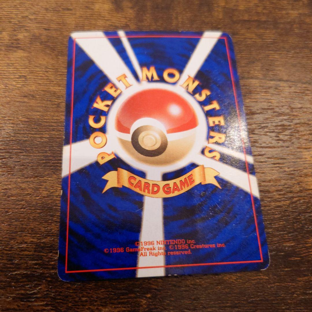 ブラッキー　旧裏　★neo 拡張パック第2弾 遺跡をこえて