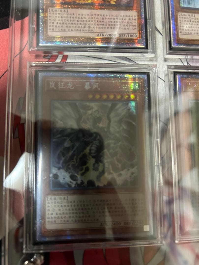 説明必読　遊戯王　引退　征竜　海外版 EU版　25thシク　汎用カードなどまとめ