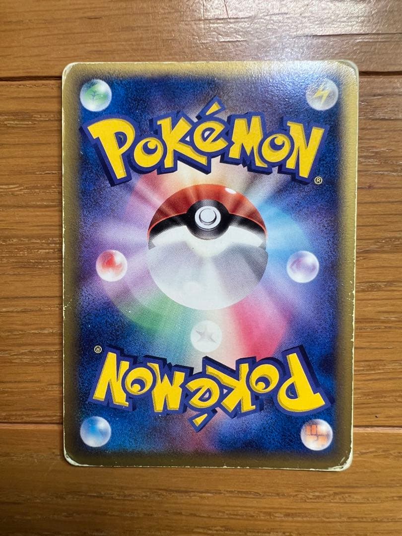 ポケモンカード デルタ種 まとめ売り