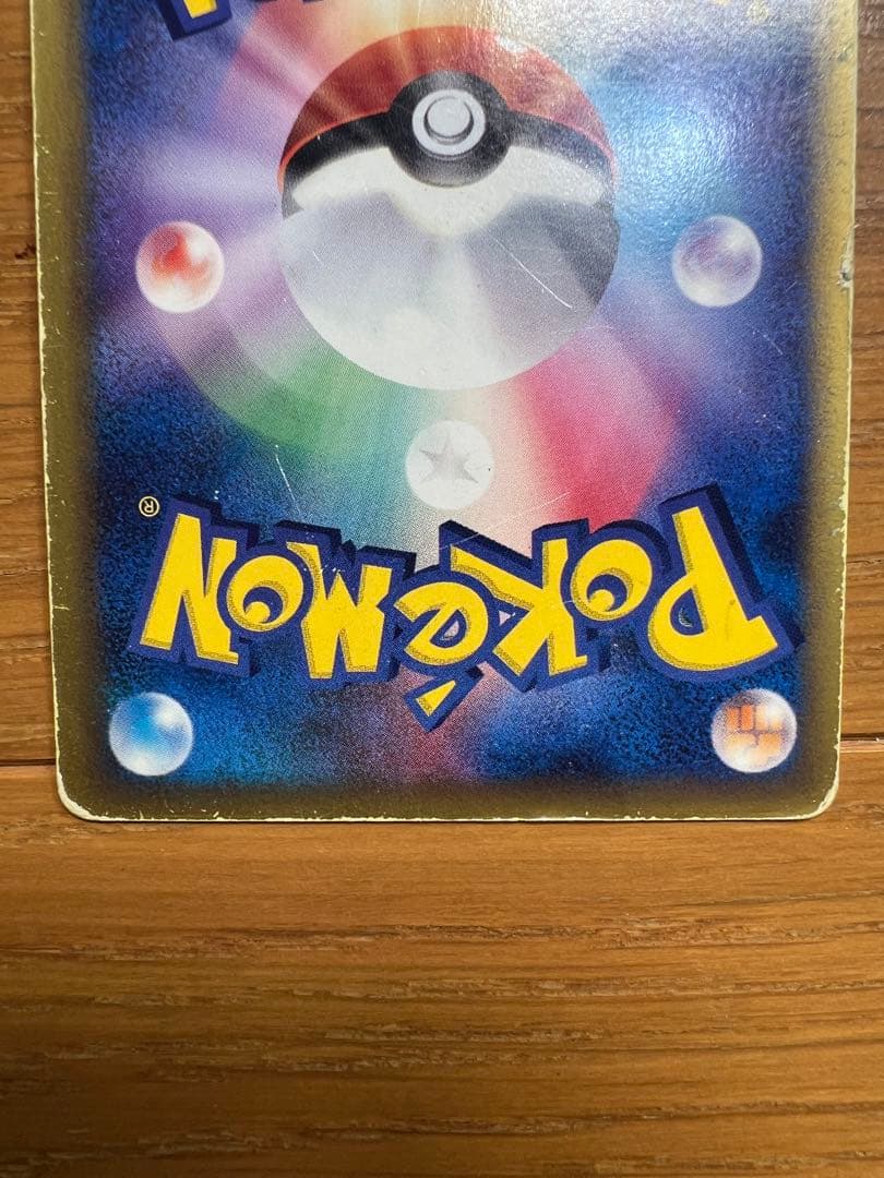 ポケモンカード デルタ種 まとめ売り