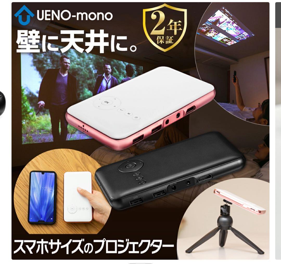 UENO-mono KABENI （カベーニ）ブラック　定価39,800円