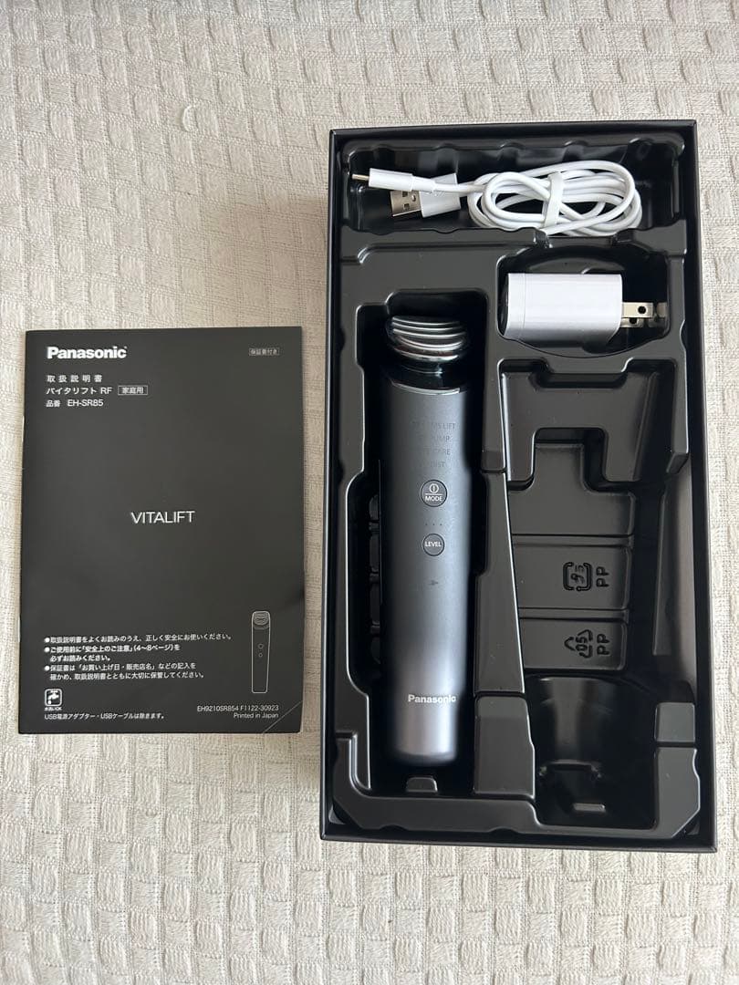 Panasonic バイタリフトRF 品番EH-SR85