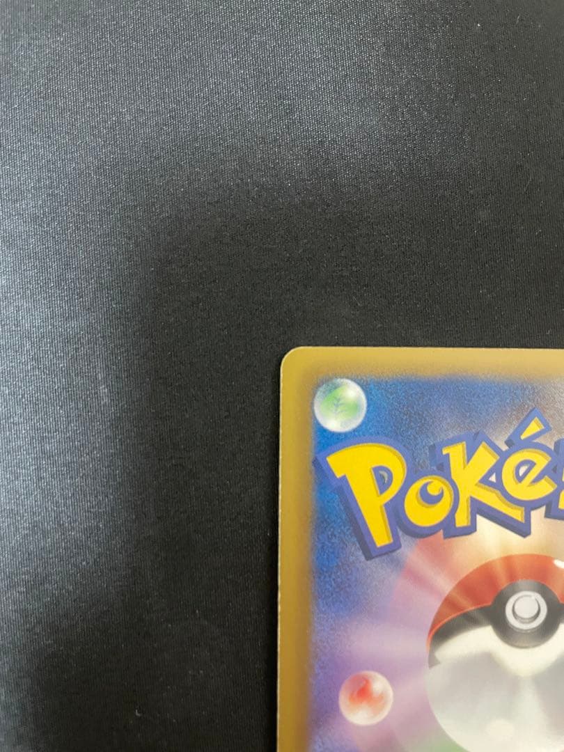 ヒードランEX SR BW8 ラセンフォース 052/051