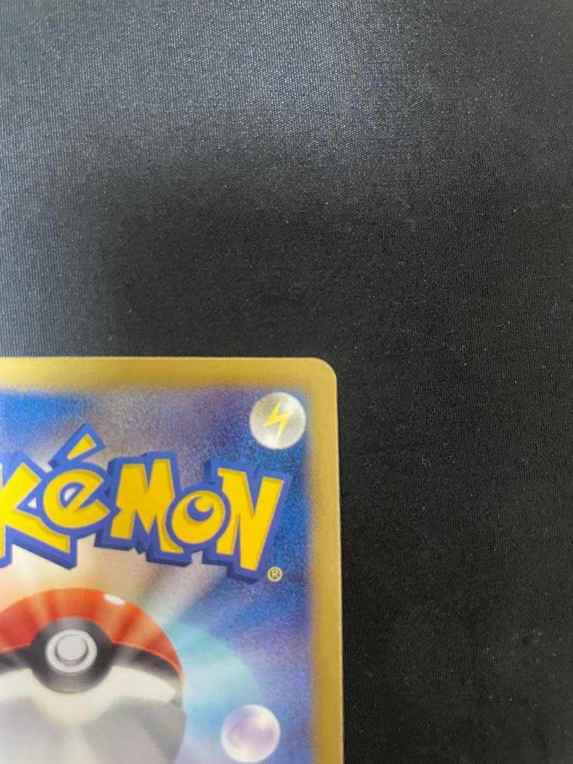 ヒードランEX SR BW8 ラセンフォース 052/051