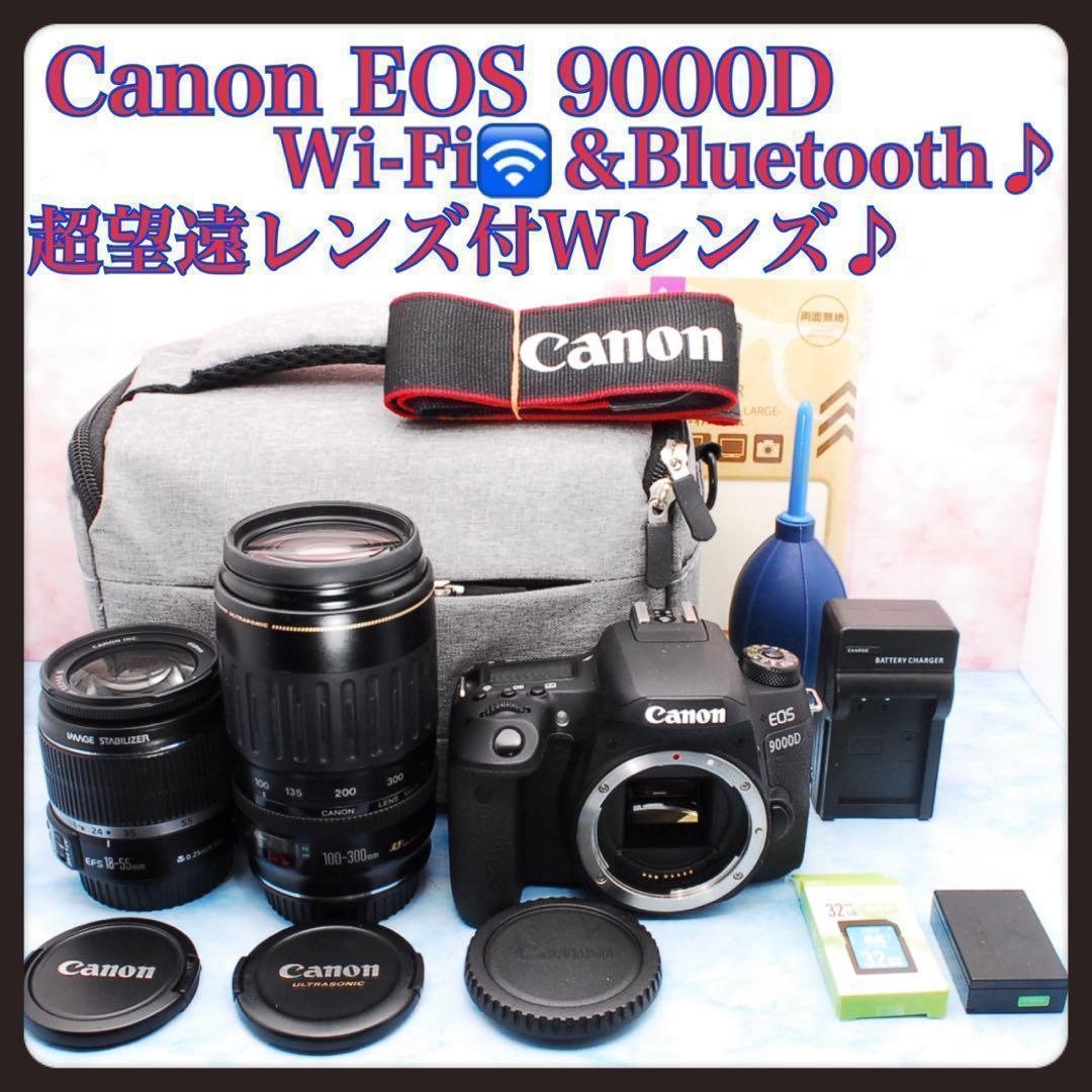 ☆キャノン EOS 9000D☆豪華Wレンズ☆Wi-Fi☆一眼レフカメラ