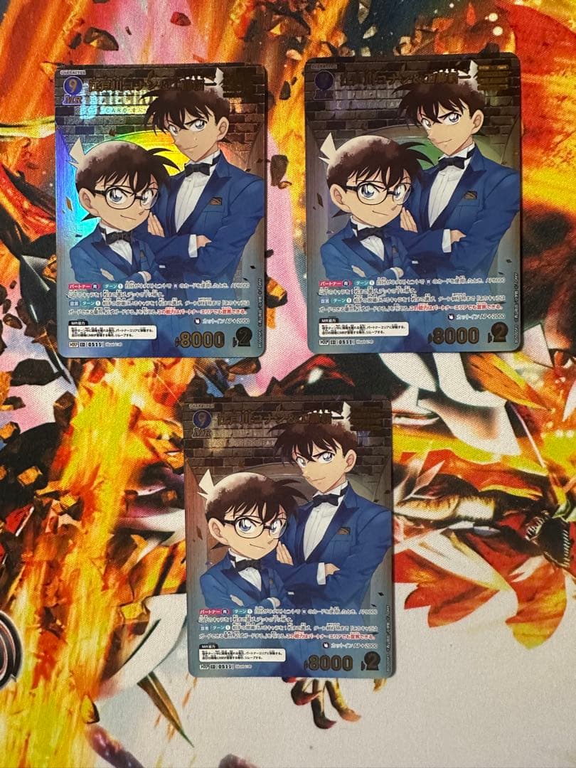 江戸川コナン&工藤新一　mrp