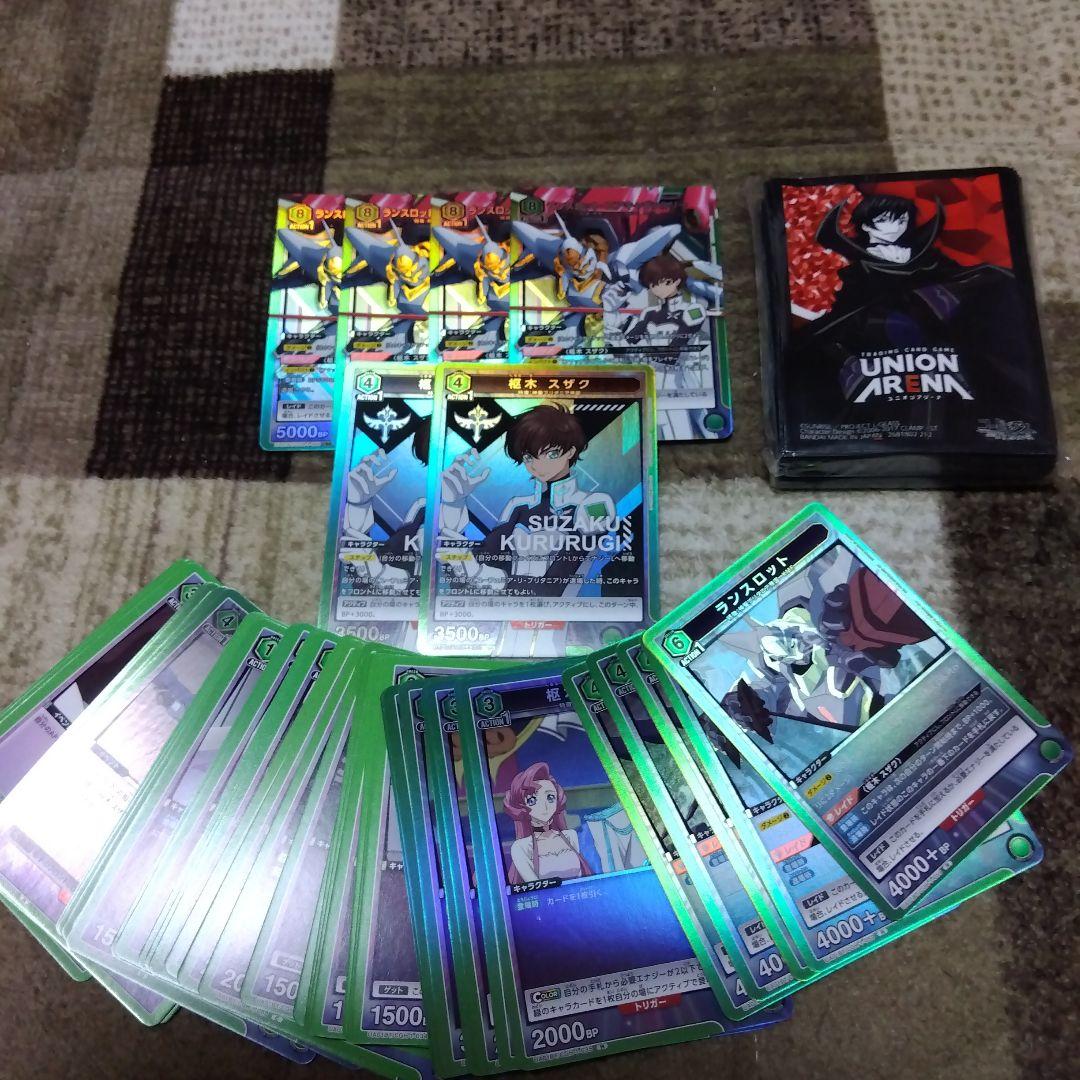 ユニオンアリーナ　コードギアス　ランスロット　デッキ　スリーブ付