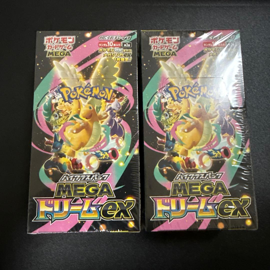 MEGAドリームex 未開封　box 2箱