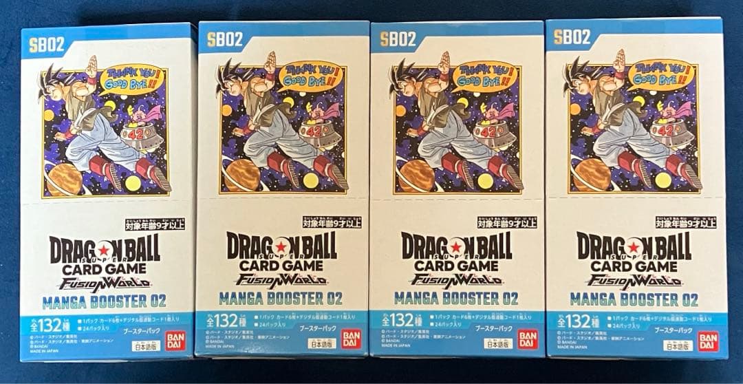フュージョンワールド　MANGA BOOSTER 02 4BOXテープ付