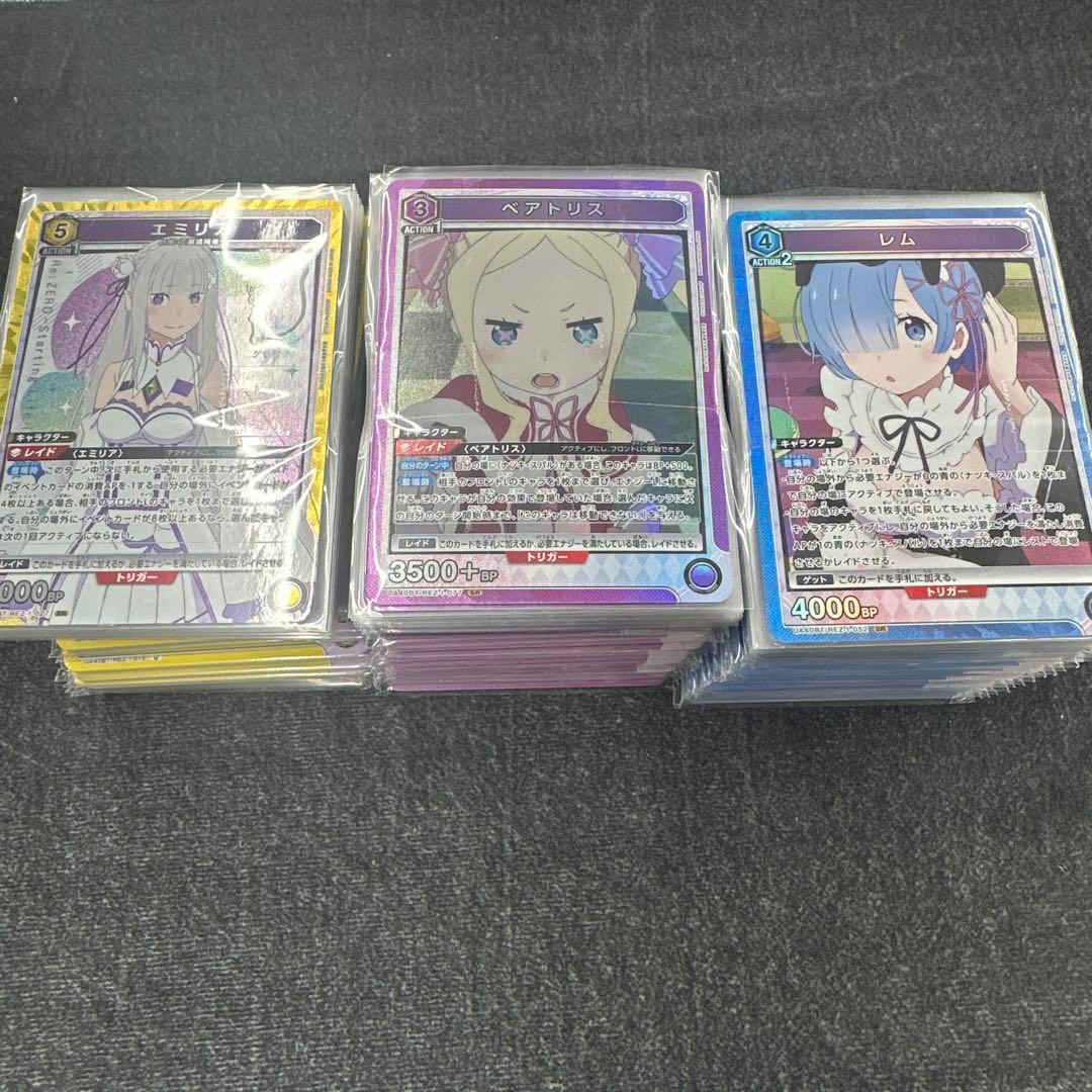 ユニオンアリーナ 最安値Re:ゼロから始める異世界生活 SR4コン ユニアリ