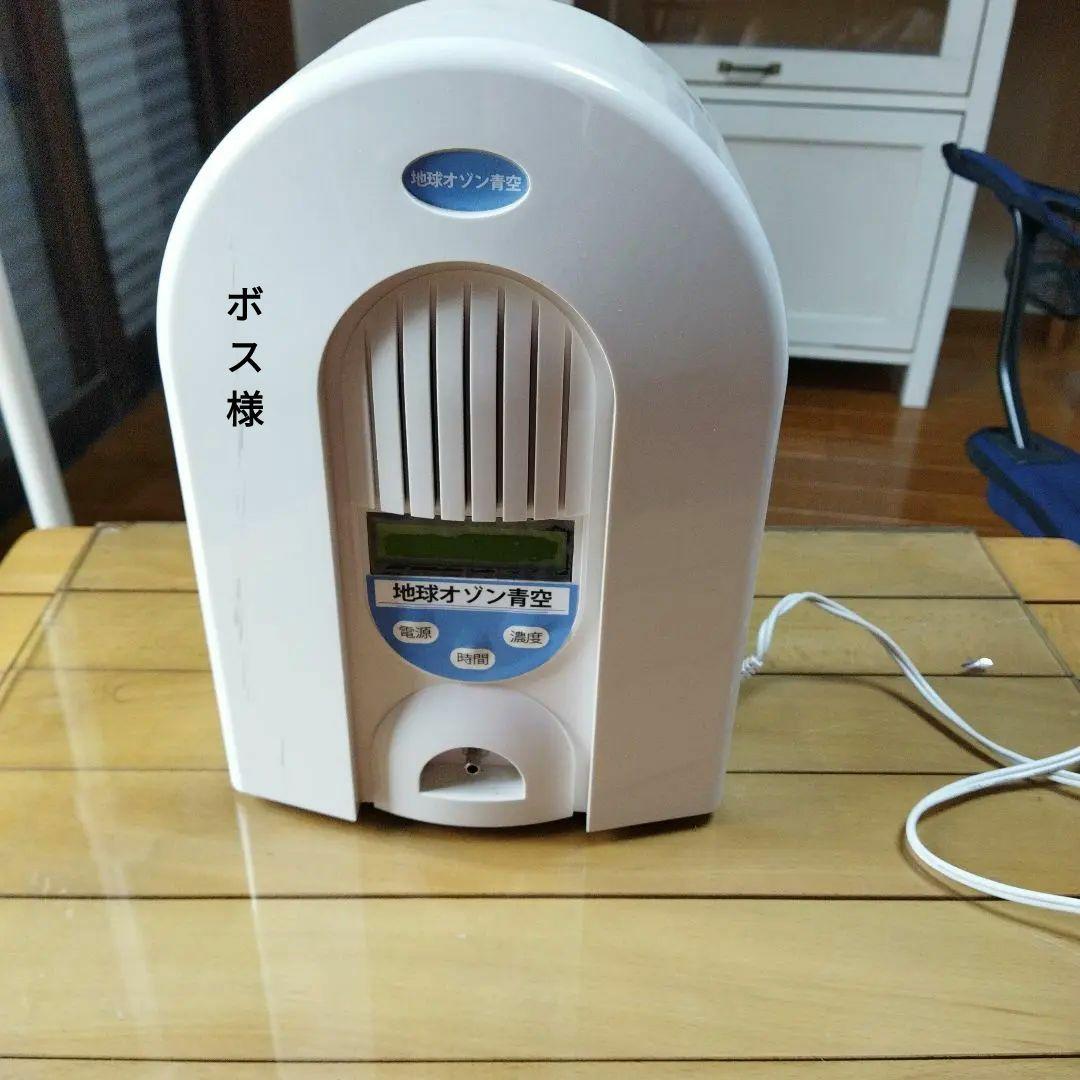オゾン発生機　新品