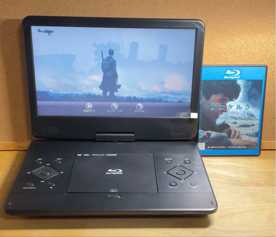 大画面 ポータブルDVD・BD・Blu-ray・ブルーレイプレーヤー/14PB
