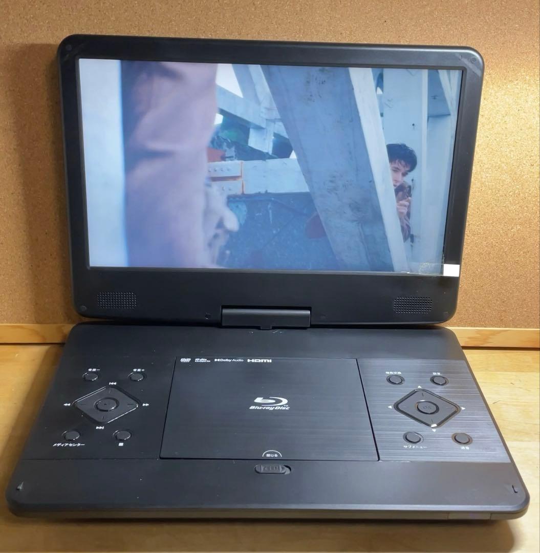 大画面 ポータブルDVD・BD・Blu-ray・ブルーレイプレーヤー/14PB