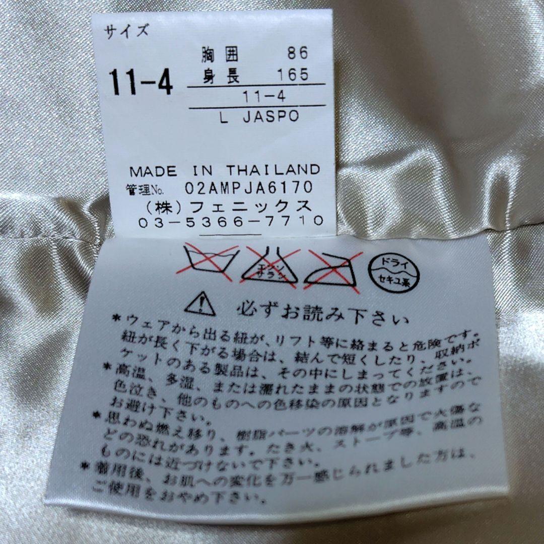 ★新品★Phenixスキーウェア レディースLサイズ オフホワイト系【送料無料】