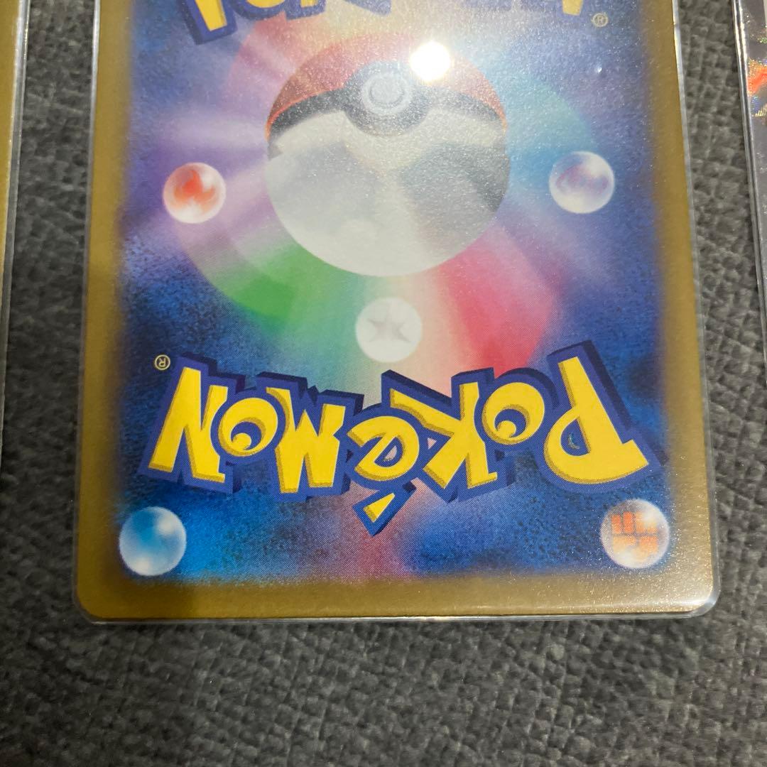 リザードンex SR リザードンv SAR リザードンex SSR