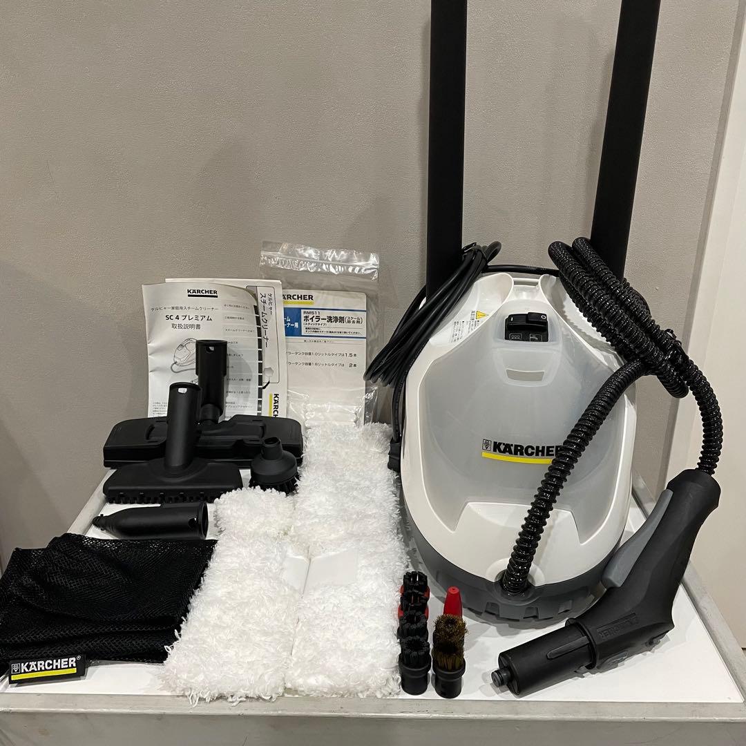 KARCHER SC4 プレミアム　スチームクリーナー本体、アクセサリー付き