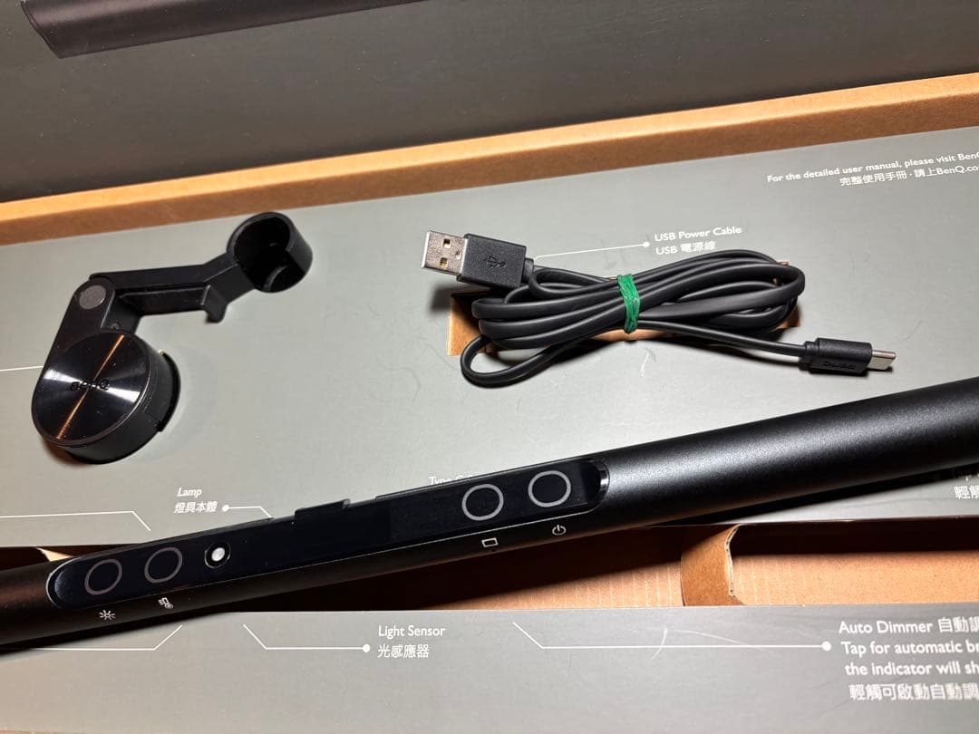 BenQ ScreenBar モニター用ライト