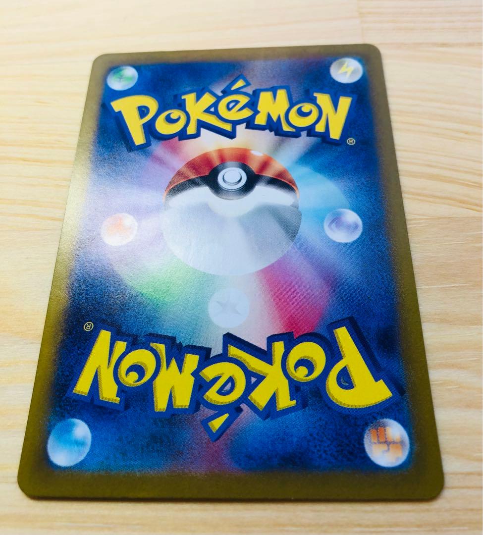 【美品】ニャース AR 192/SV-P プロモカード