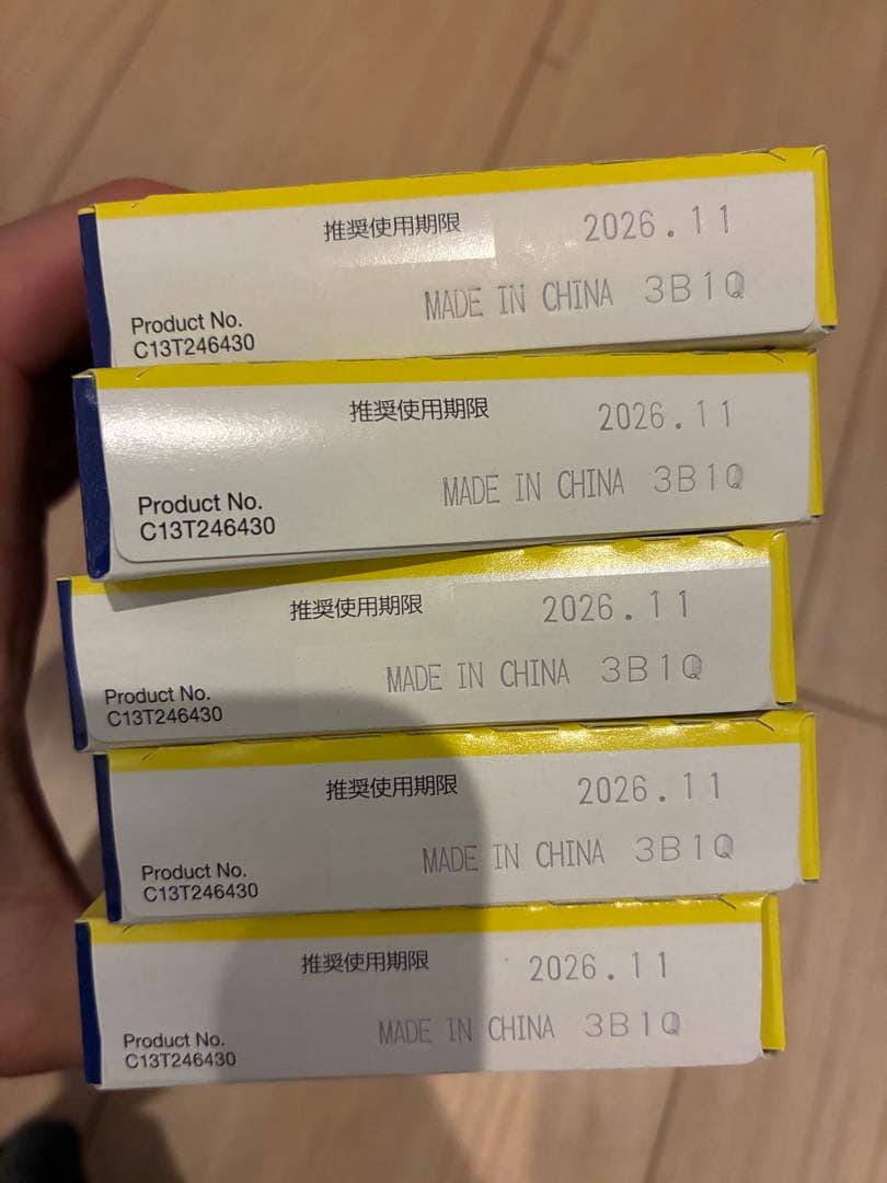 EPSON インクカートリッジ 76 10セット