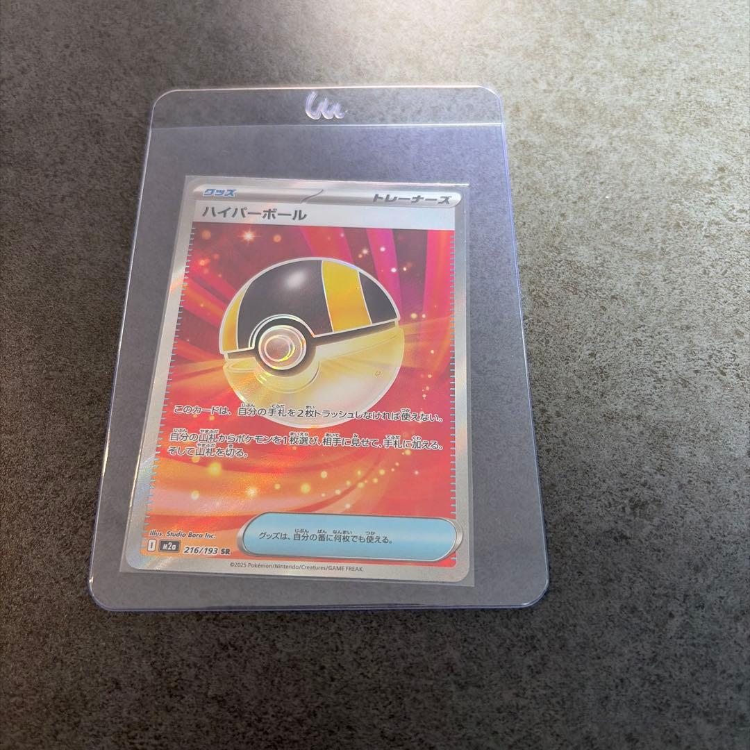 ポケモンカード　メガドリームex Nのゾロアークex sar