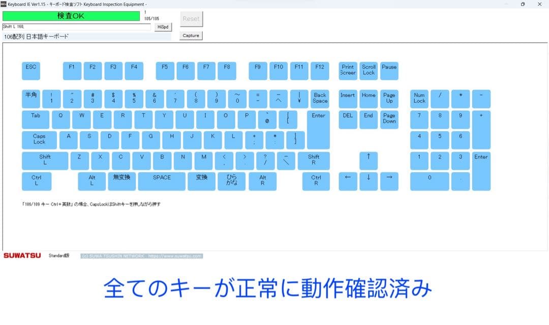累積4090H レッツノート CF-SV1/11世代i5/16GB/office