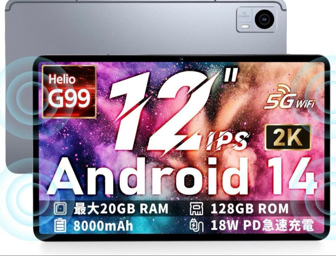 新品 Hitabt P30A 12インチ G99 20GB+128GB