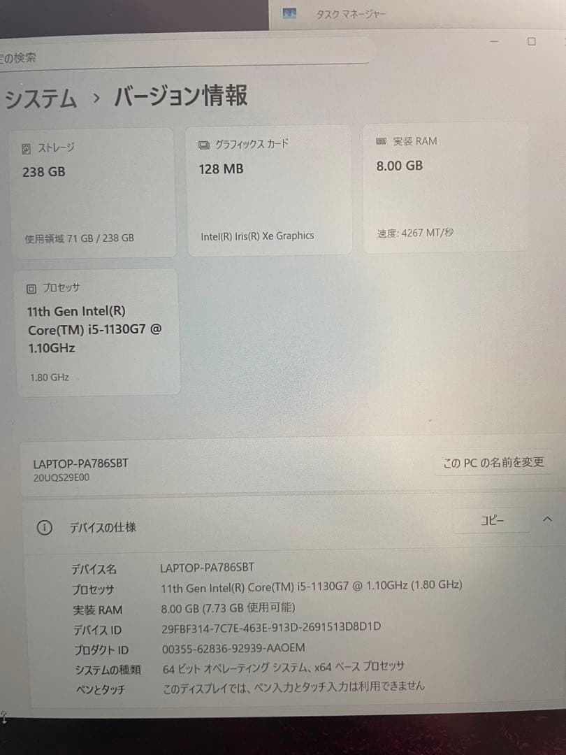 Windowsノート本体 Lenovo ThinkPad X1 Nano 8gb