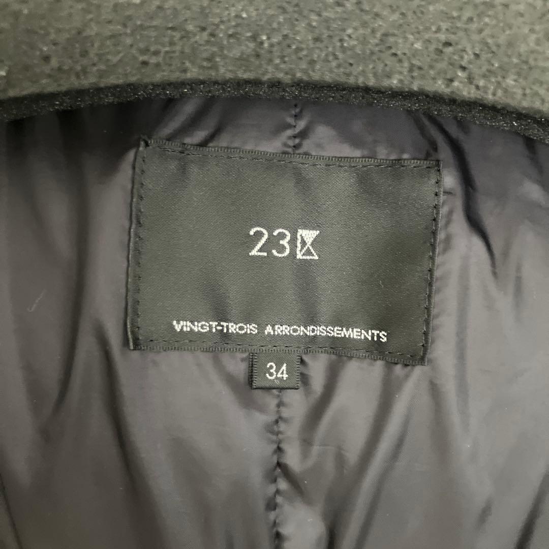 23区 シレータフタ　フード付きダウンジャケット サイズ34 ネイビー