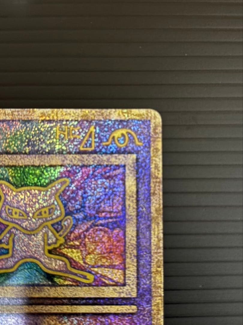 か*ず様 古代ミュウ　初期エラー版Nintedo 劇場版ポケモンルギア爆誕