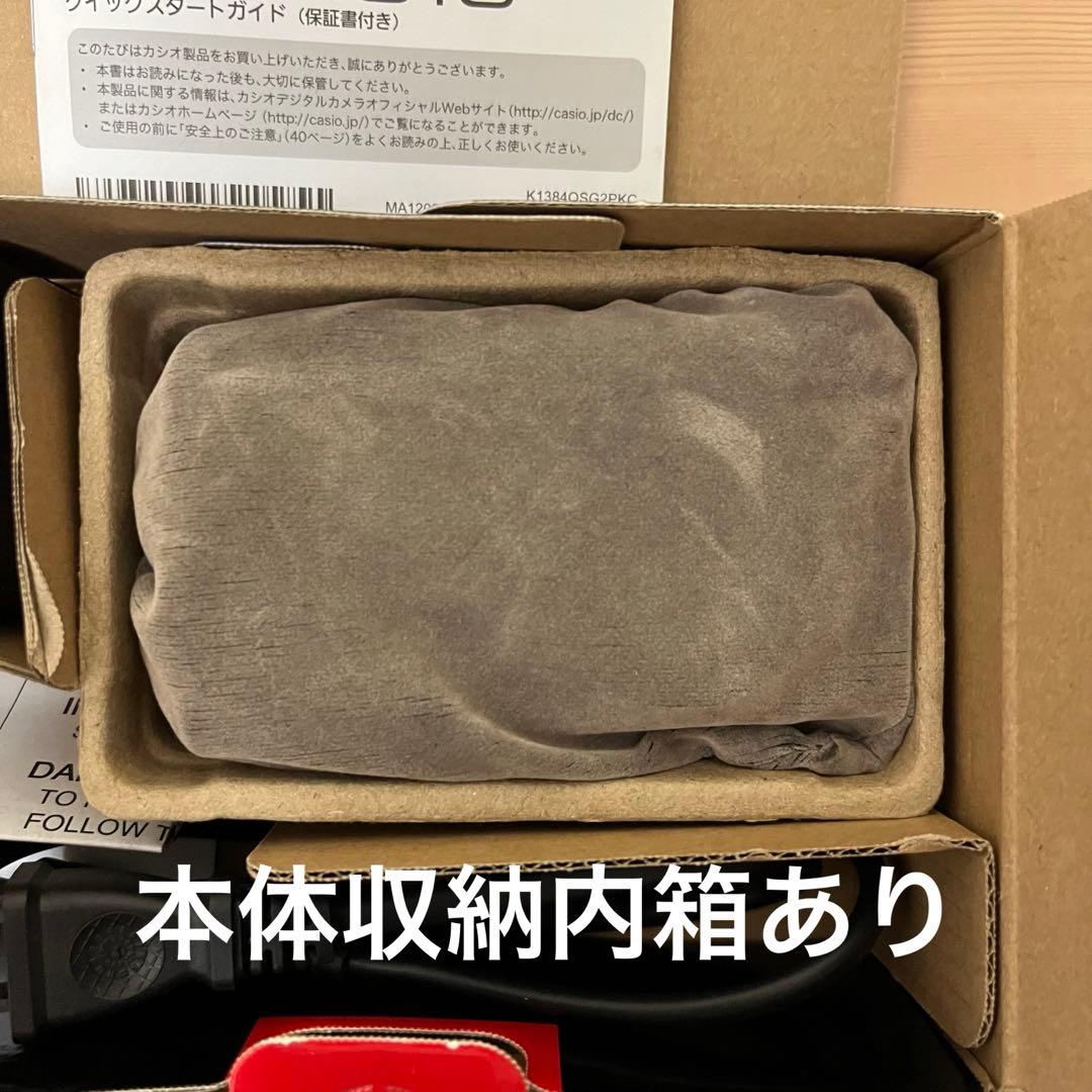 CASIO コンパクトデジタルカメラEXILIM EX-ZR300【美品】