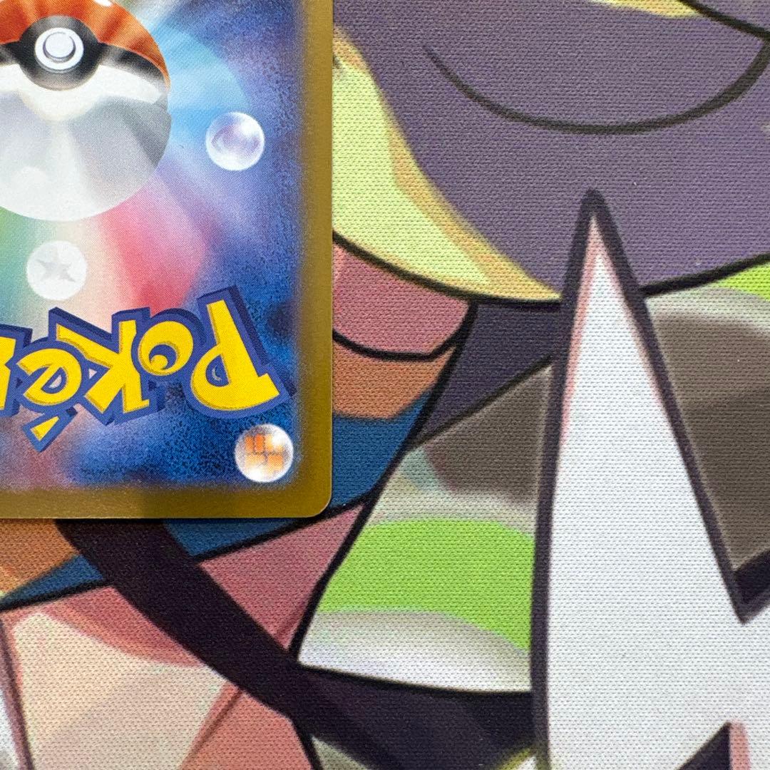 ポケモンカード　メガサーナイトex SAR