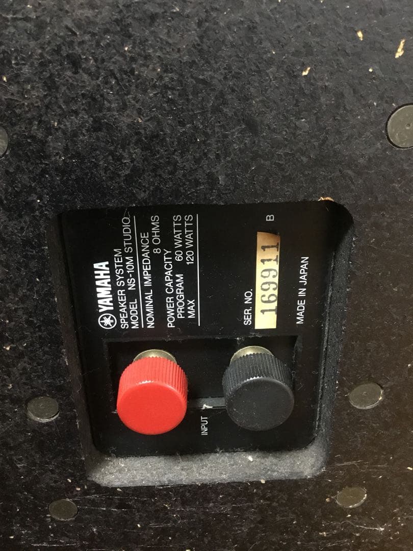 モニタースピーカー　YAMAHA NS-10M STUDIO