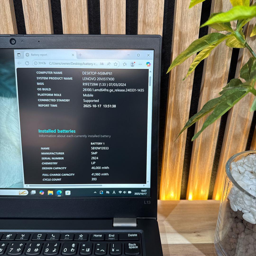 ハイスペック‼️ThinkPad☘i7第11世代☘SSD512GB☘ノートパソコン