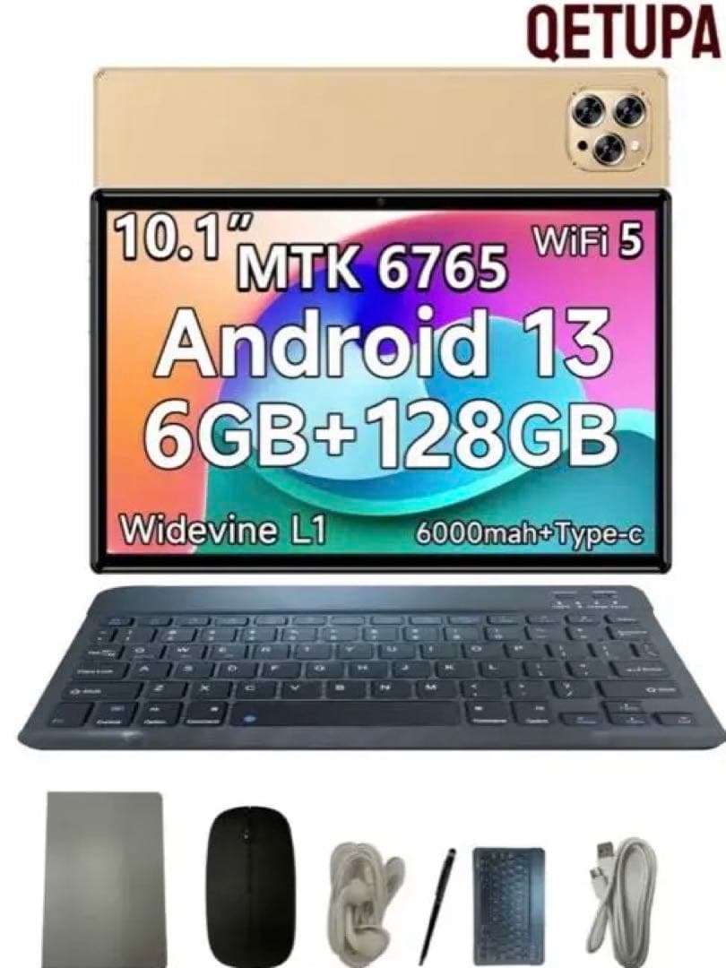 QETUPA タブレット Android 13 6GB/128GB セット付き