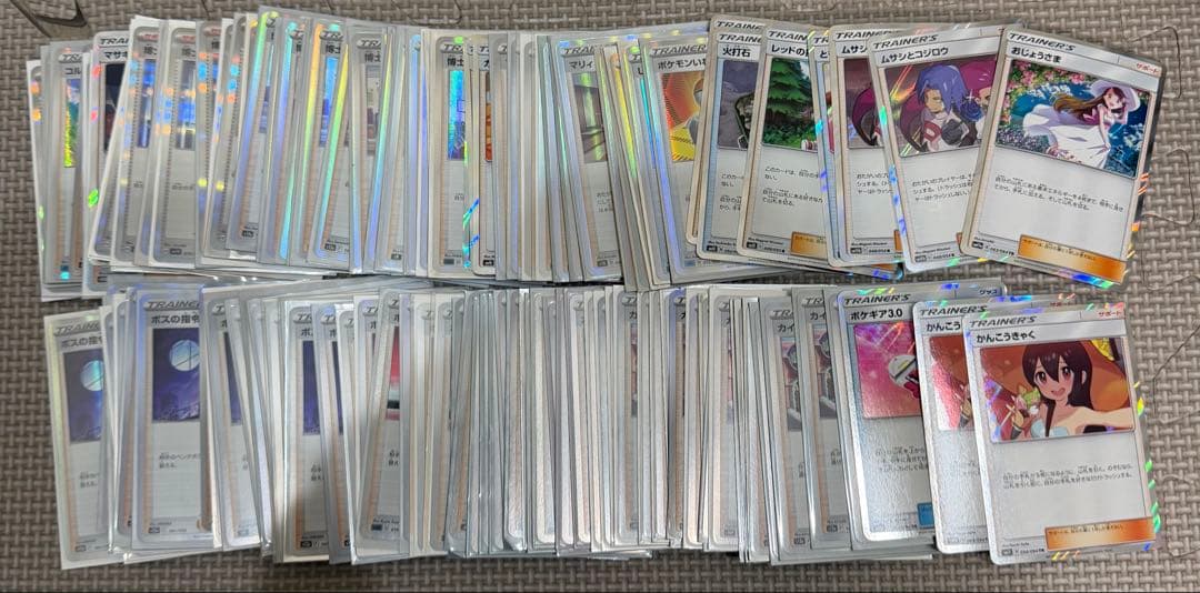 ポケモンカード100枚以上