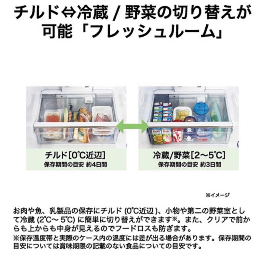 ハイアール 冷蔵庫 JR-CY29C(H) 286L チャコールブラック