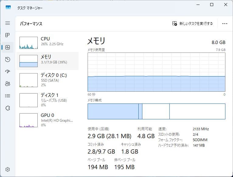 ​【爆速SSD】富士通 ノートPC Core i7/8GB Webカメラ・設定済