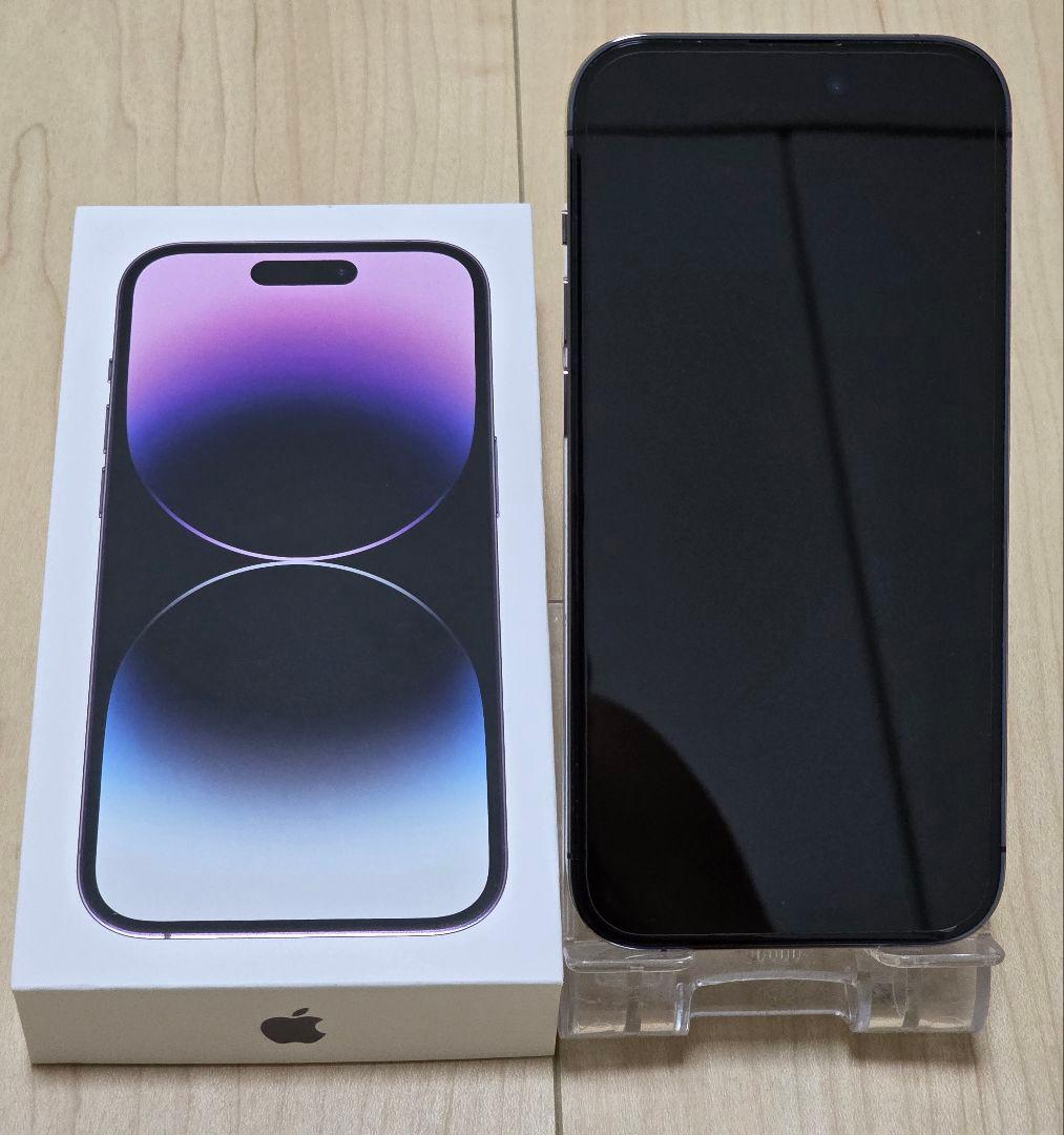 iPhone 14 Pro ディープパープル 本体256GB