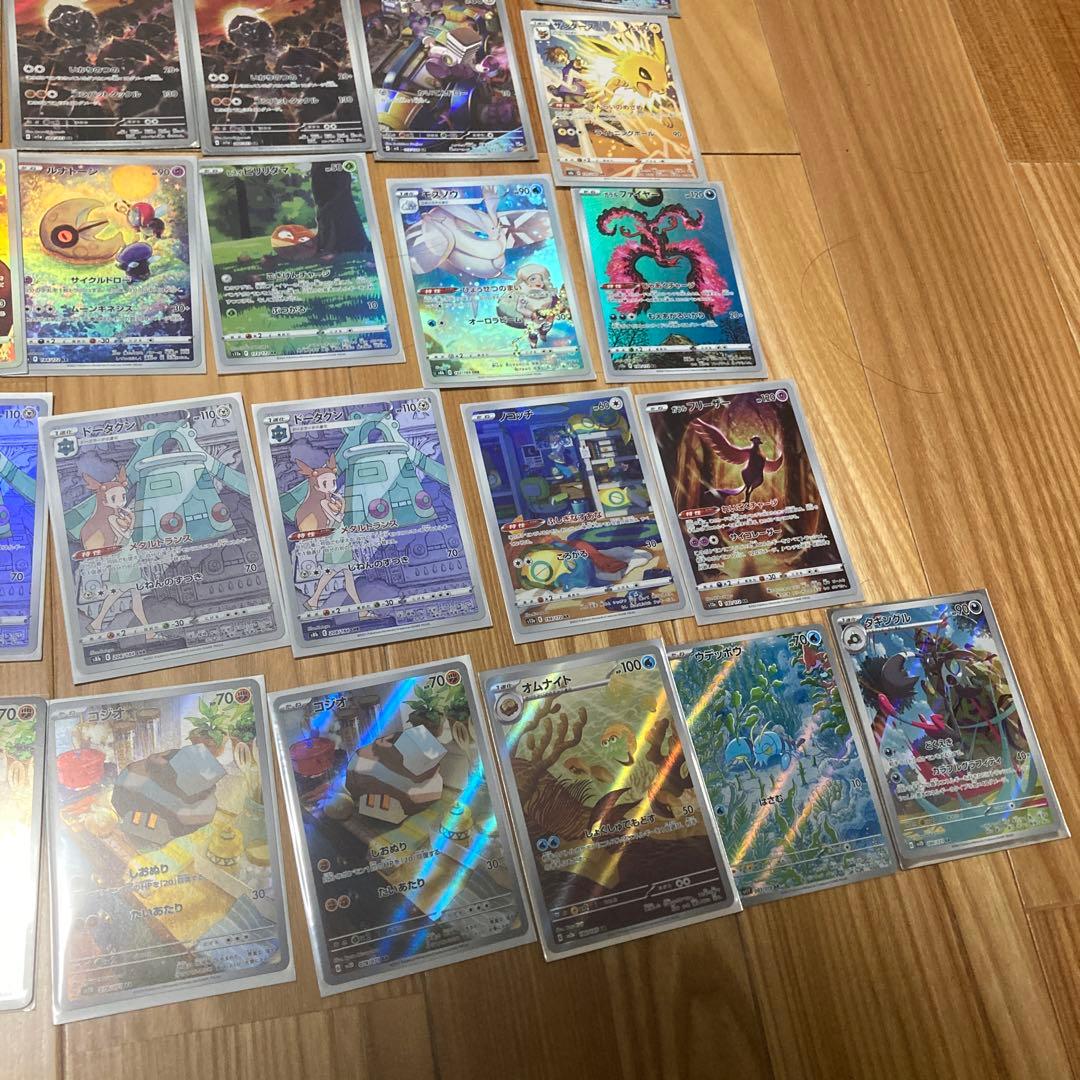 ポケモンカードAR CHR合計76枚まとめ売り
