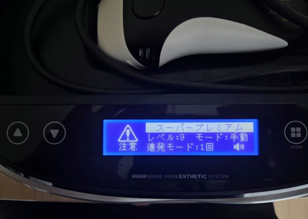 ケノン　脱毛器　ver8.5J