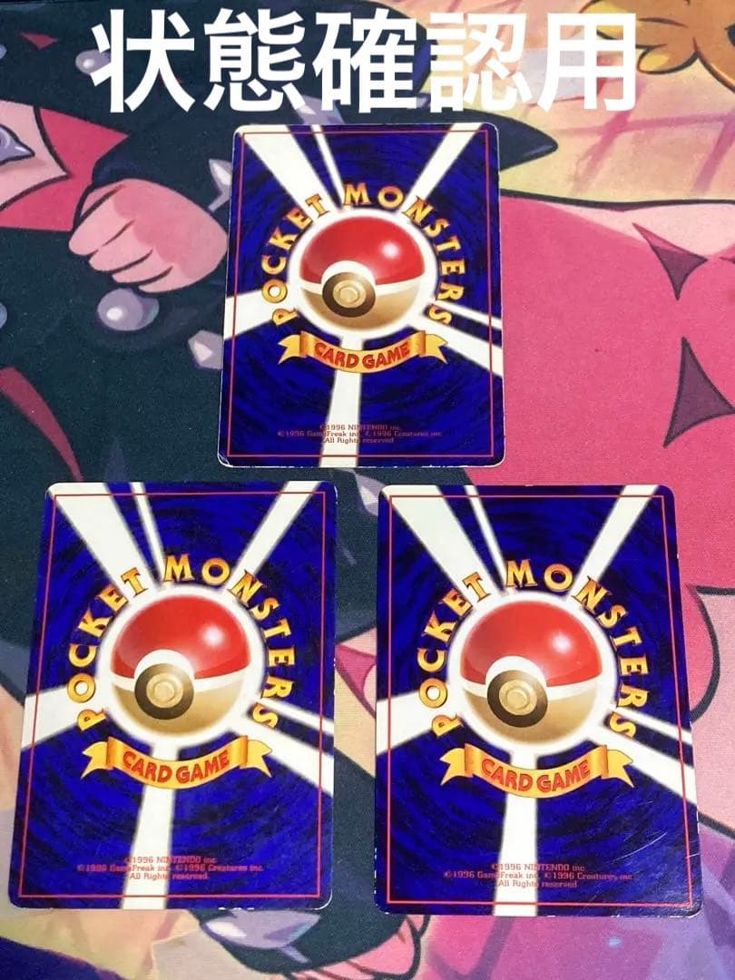 ミ*ル様 拡張シート、クイックスターター、プロモ等旧裏まとめ売り136枚　ポケモ