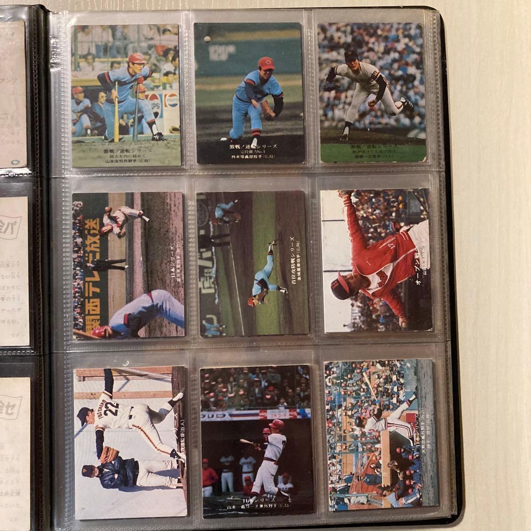 レ*蔵様 【昭和レトロ】1970年代　プロ野球カード＋ベースボールカードアルバム