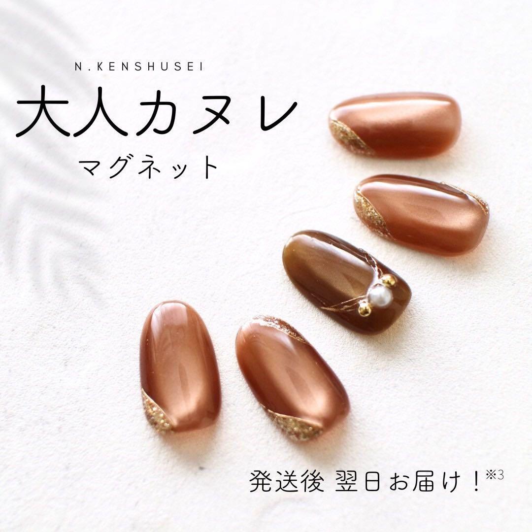 ミラクルべっ甲+無花果+桃+メロウ+杏+カヌレ+プラム+潤い+艶くすみ