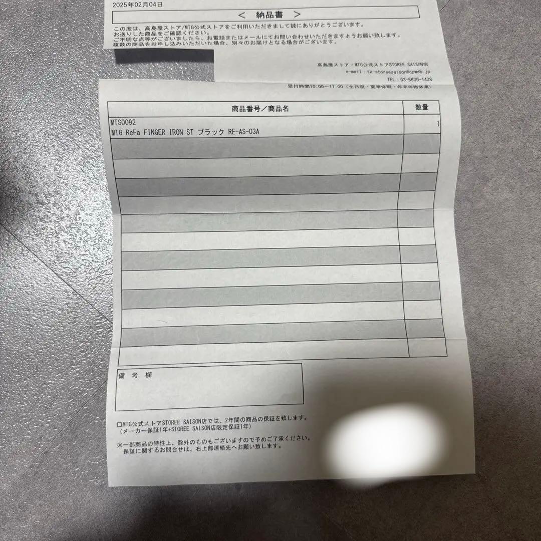 ReFa ストレートアイロン RE-AS-03A ブラック